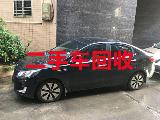 重庆汽车高价回收-报废车回收公司电话